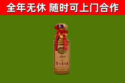 伊州回收茅台价格