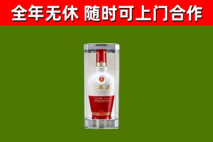 伊州回收五粮液行情
