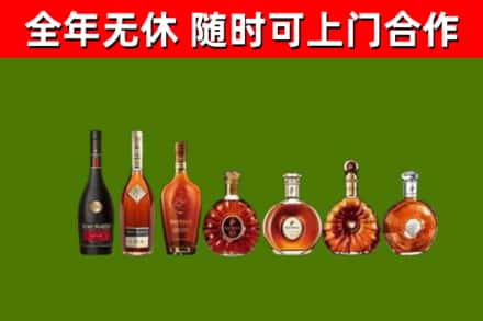 伊州烟酒回收洋酒价格.jpg
