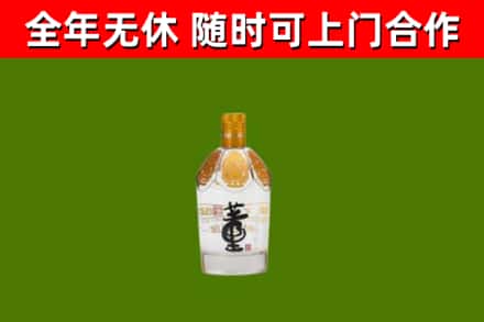 伊州烟酒回收董酒.jpg