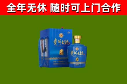 伊州烟酒回收贵州大曲.jpg