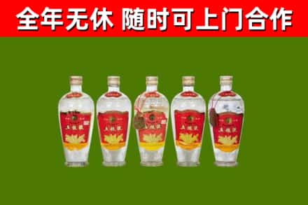伊州烟酒回收公斤五粮液.jpg