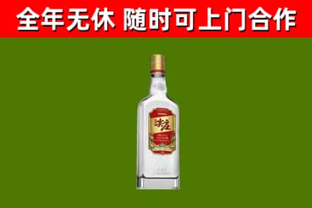 伊州烟酒回收尖庄酒.jpg