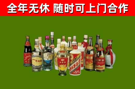 伊州烟酒回收老白酒.jpg