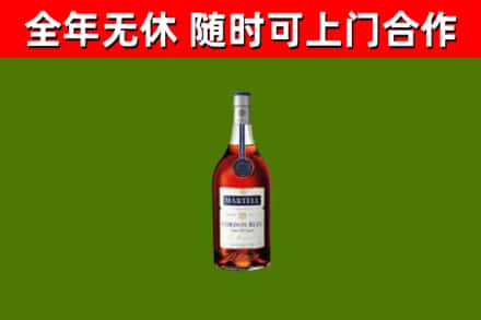 伊州烟酒回收马爹利蓝带洋酒.jpg